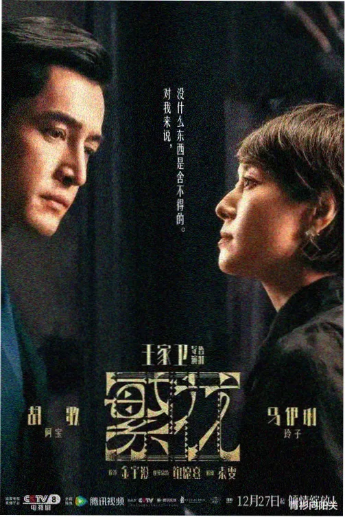 动漫画画之雨夜便利店的光作品图