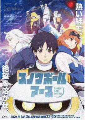 动漫画画之赛场上的最后一次呼吸作品图