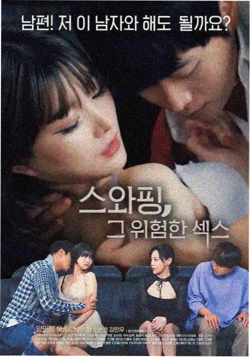 动漫画画之雪国列车驶过山谷作品图
